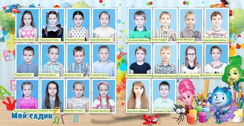 выпускные альбомы для детского сада москва